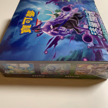 Load image into Gallery viewer, Pokemon TCG Chinese Sword &amp; Shield Jet Black Spirit (S6k) Booster Box
