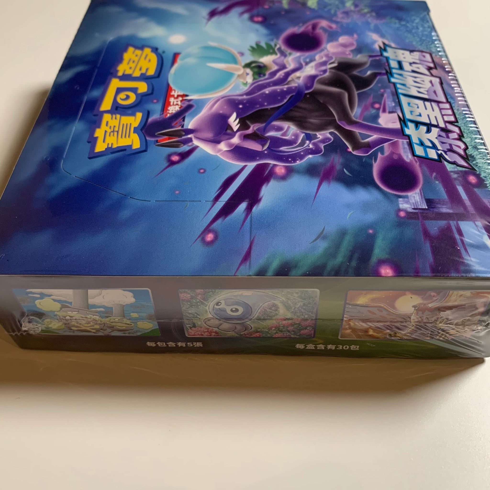 Pokemon Booster Pack Pokemon TCG: Jet Black Poltergeist Booster Pack (Japanese Chilling Reign) - Factory Sealed - 5 Cards Pokemon Booster Pack Pokemon TCG: Jet Black Poltergeist Booster Pack (Japanese Chilling Reign) - Factory Sealed - 5 Cards