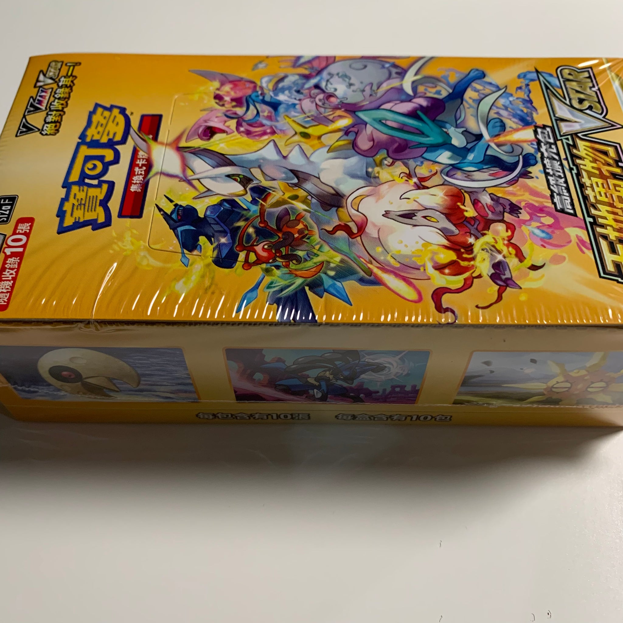 Pokemon TCG Chinese Sword & Shield VSTAR Universe (s12a) Booster Box – PokeWayne