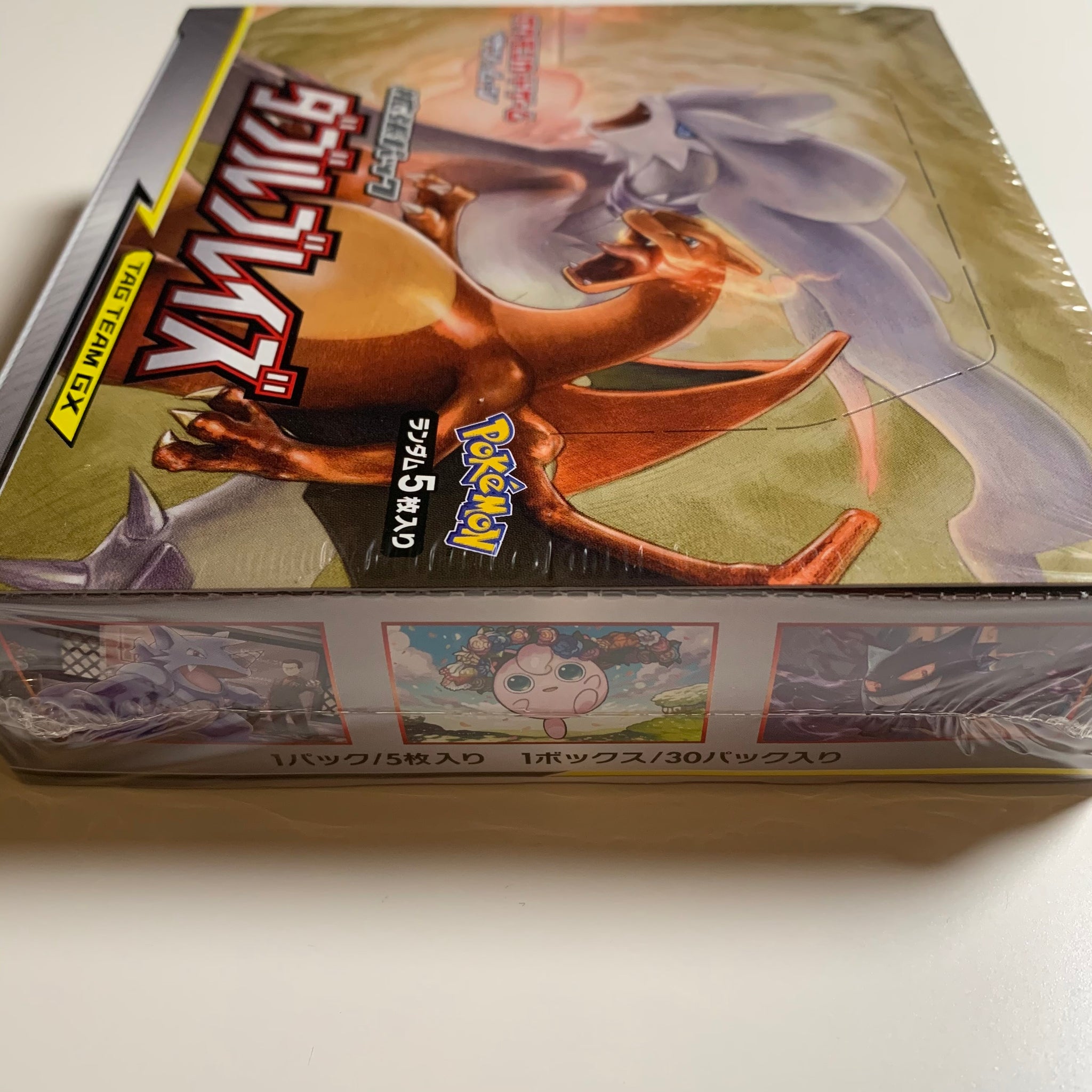 Pokemon TCG Japanese Sun & Moon Double Blaze (SM10) Booster Box PokeWayne Pokemon TCG Japanese Sun & Moon Double Blaze (SM10) Booster Box PokeWayne
