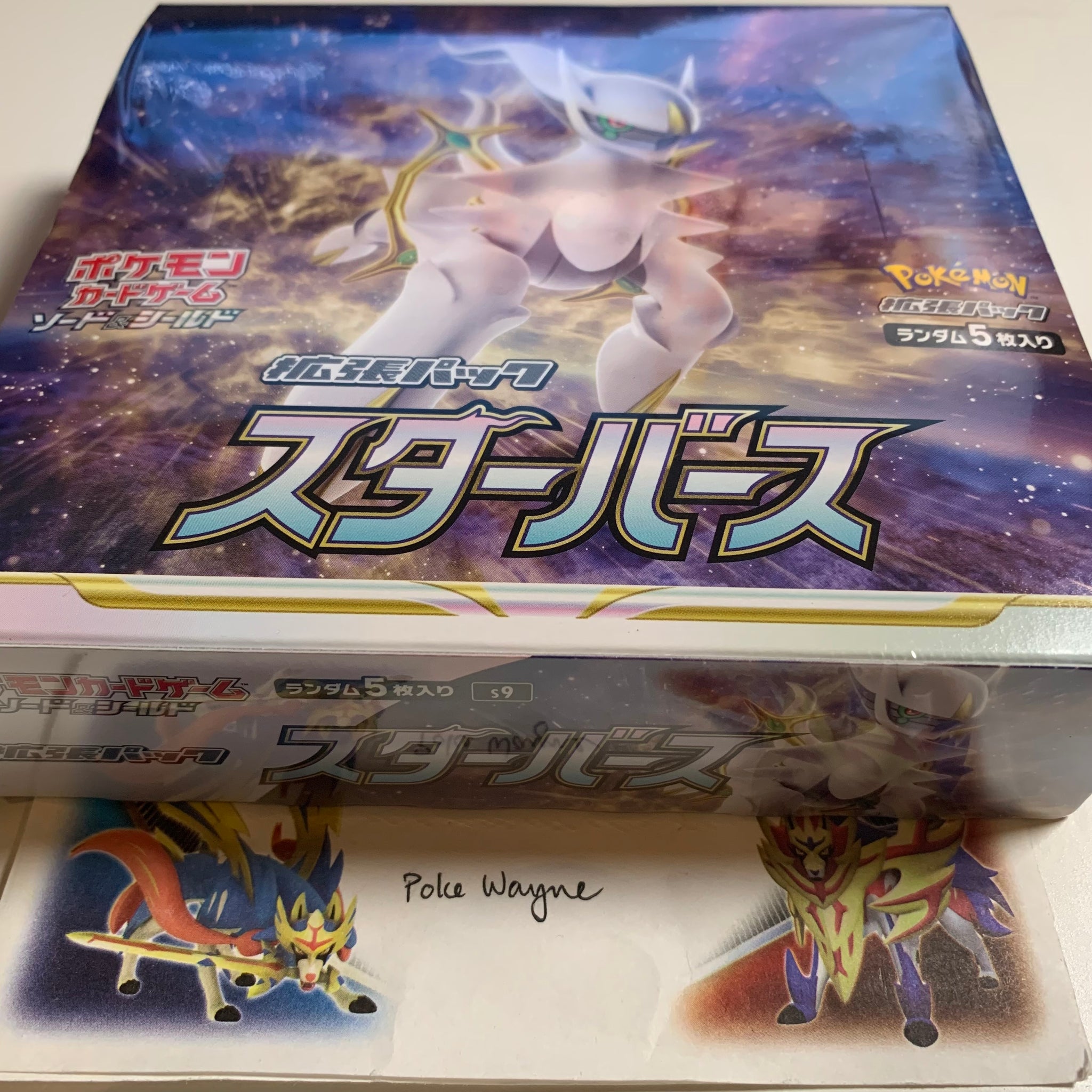 Pokemon TCG Japanese Sword & Shield Star Birth (s9) Booster Box PokeWayne Pokemon TCG Japanese Sword & Shield Star Birth (s9) Booster Box PokeWayne