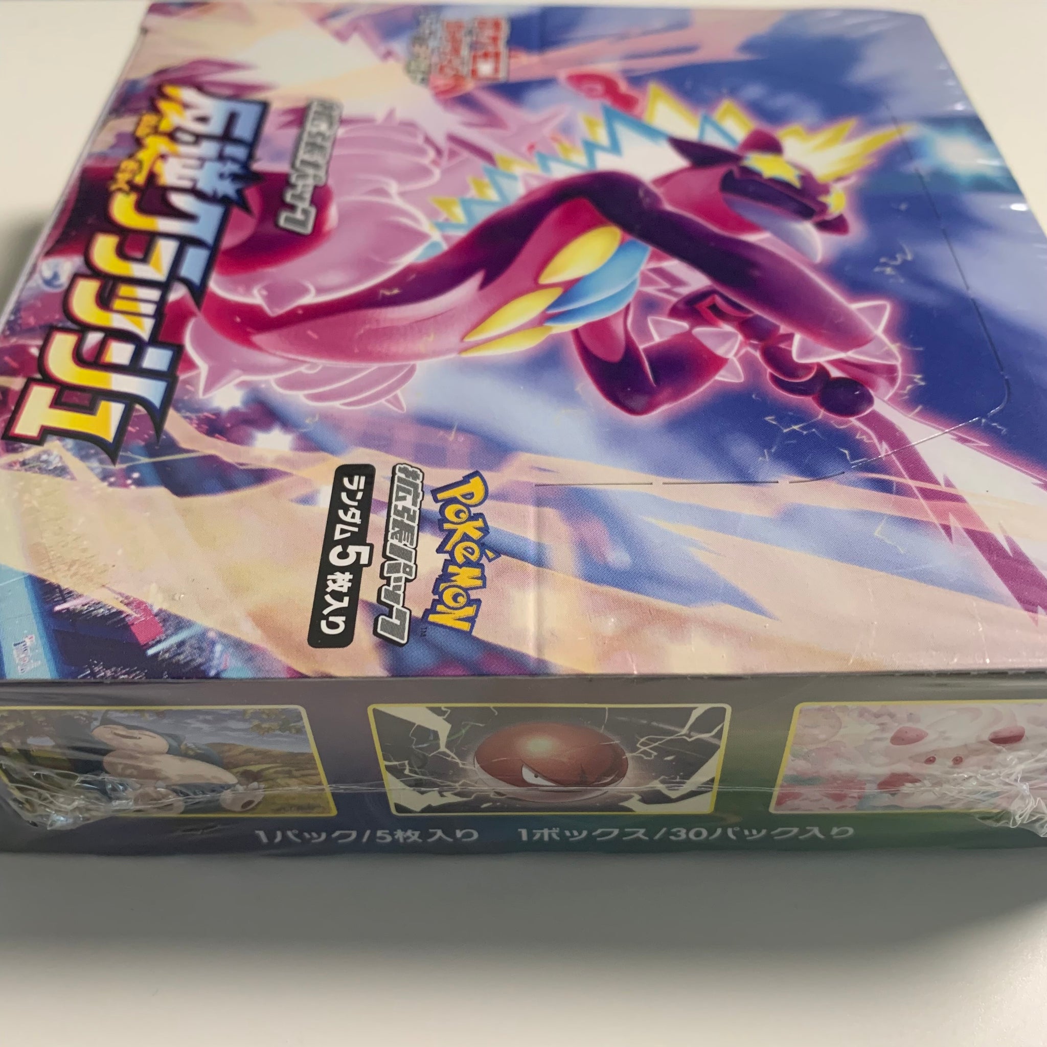 Pokemon TCG Japanese Sword & Shield Rebellion Crash (s2) Booster Box –  PokeWayne