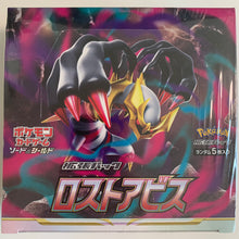 Load image into Gallery viewer, Pokemon TCG Japanese Sword &amp; Shield Lost Abyss (s11) Booster Box
