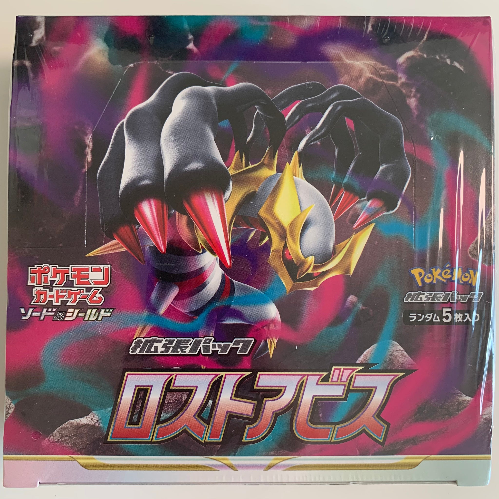 japanese lost abyss booster box Pokémon Lost Abyss s11 Japanese Booster Box Display – JapHunter main image 1