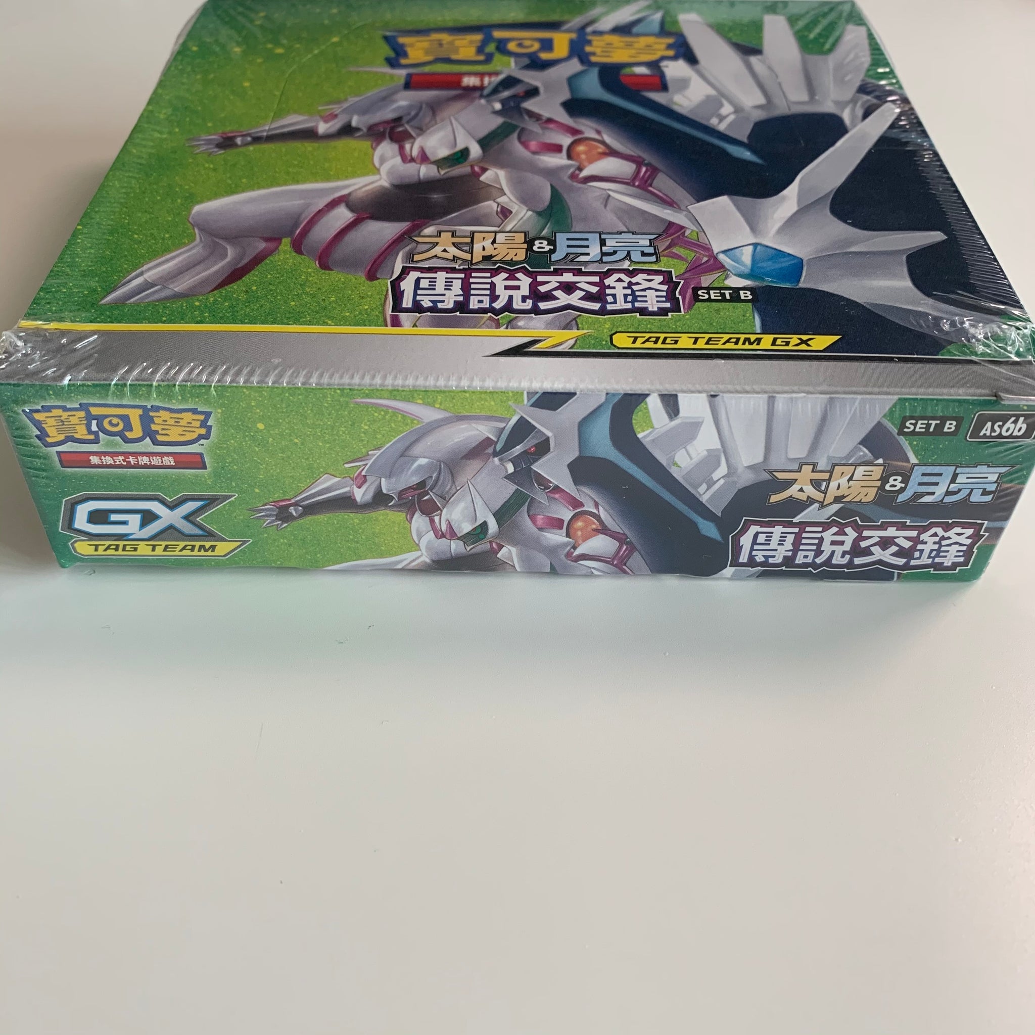 chinese pokemon tag team booster box Pokemon TCG Chinese Sun & Moon Legendary Clash