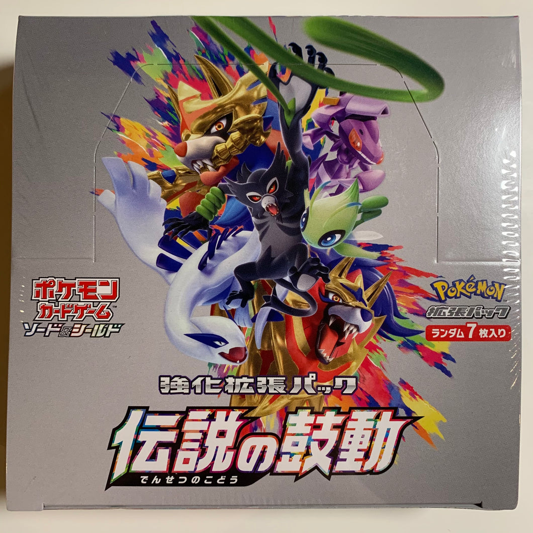 Pokemon TCG Japanese Sword & Shield Legendary Heartbeat (S3a) Booster PokeWayne Pokemon TCG Japanese Sword & Shield Legendary Heartbeat (S3a) Booster PokeWayne