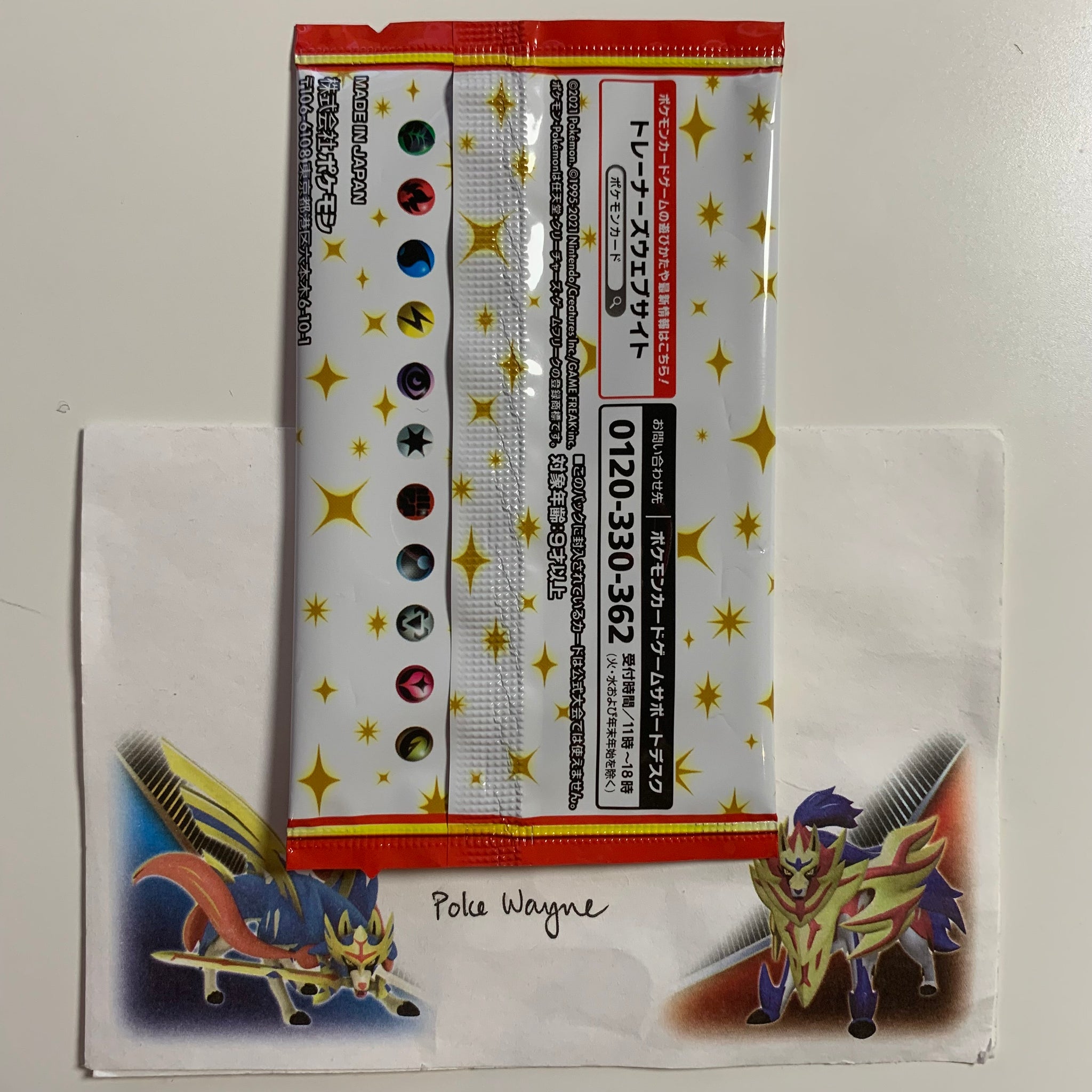 Pokemon TCG Japanese Sword & Shield Celebrations 25th Anniversary Coll PokeWayne Pokemon TCG Japanese Sword & Shield Celebrations 25th Anniversary Coll PokeWayne