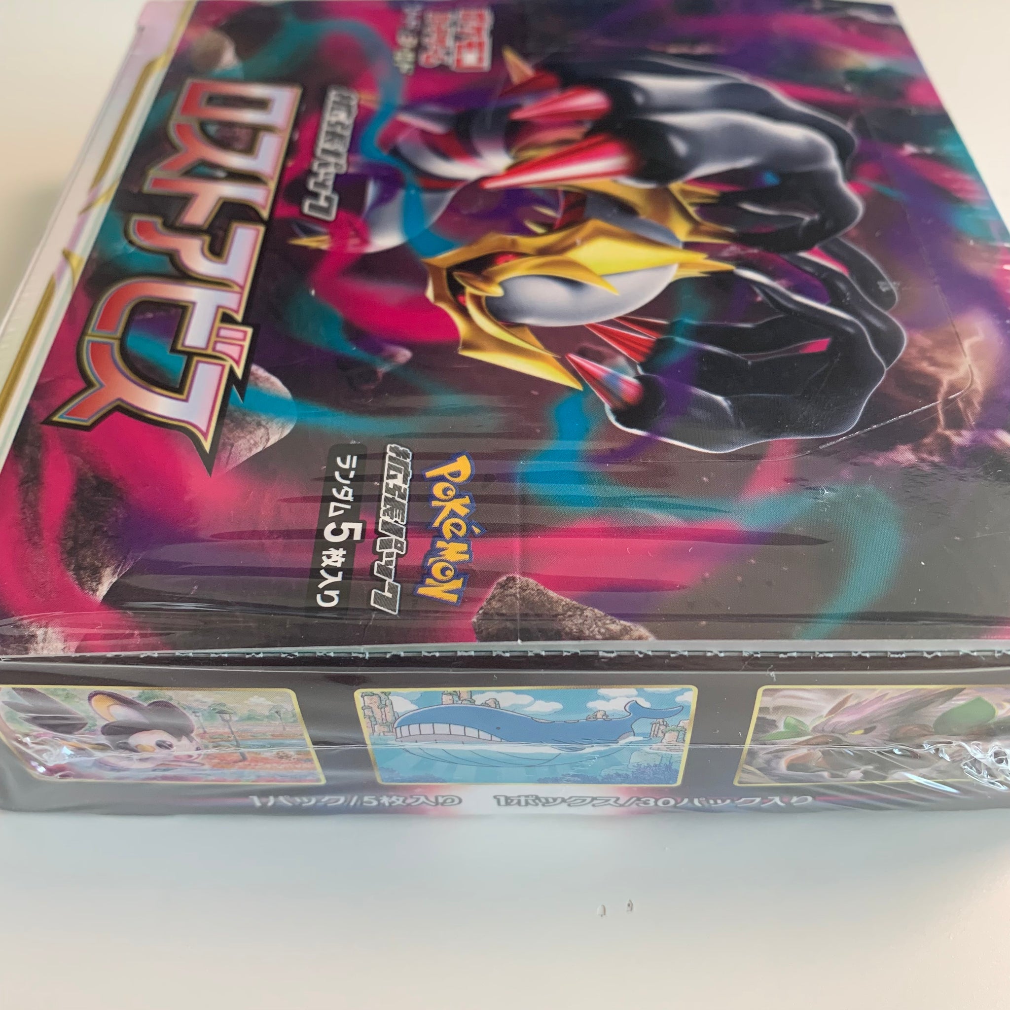 Pokemon Card Game Sword & Shield Booster Pack Box Lost Abyss s11 TCG J —  ToysOneJapan