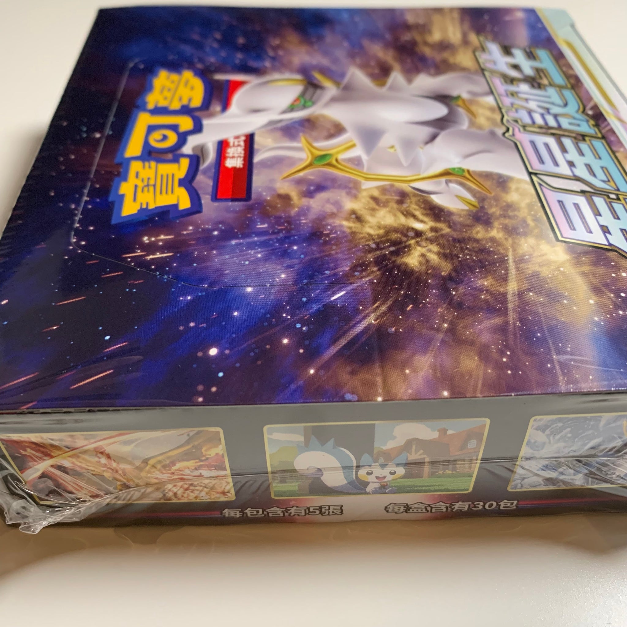 Pokemon TCG S9 Sword & Shield Star Birth Booster Pack (Japanese Version)