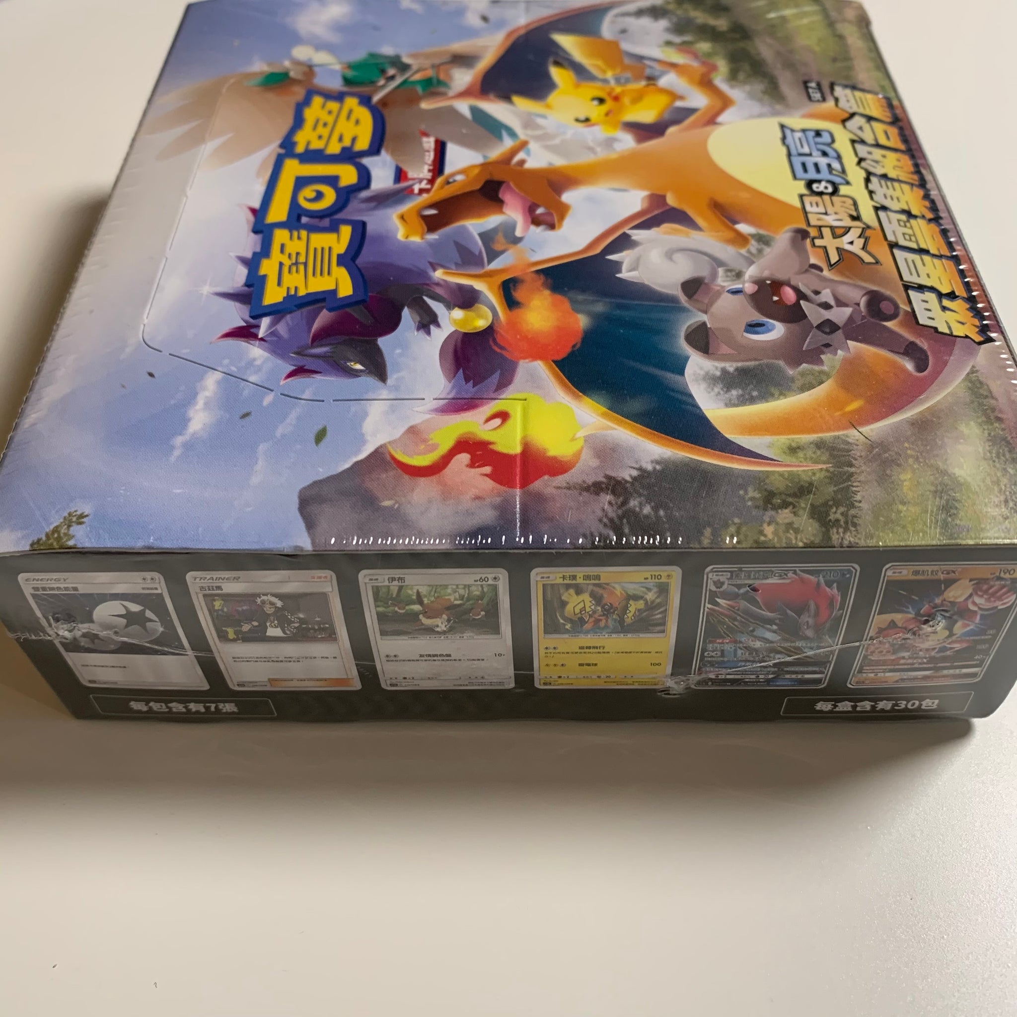 Pokemon TCG Chinese Sun & Moon All Stars Collection - Set A