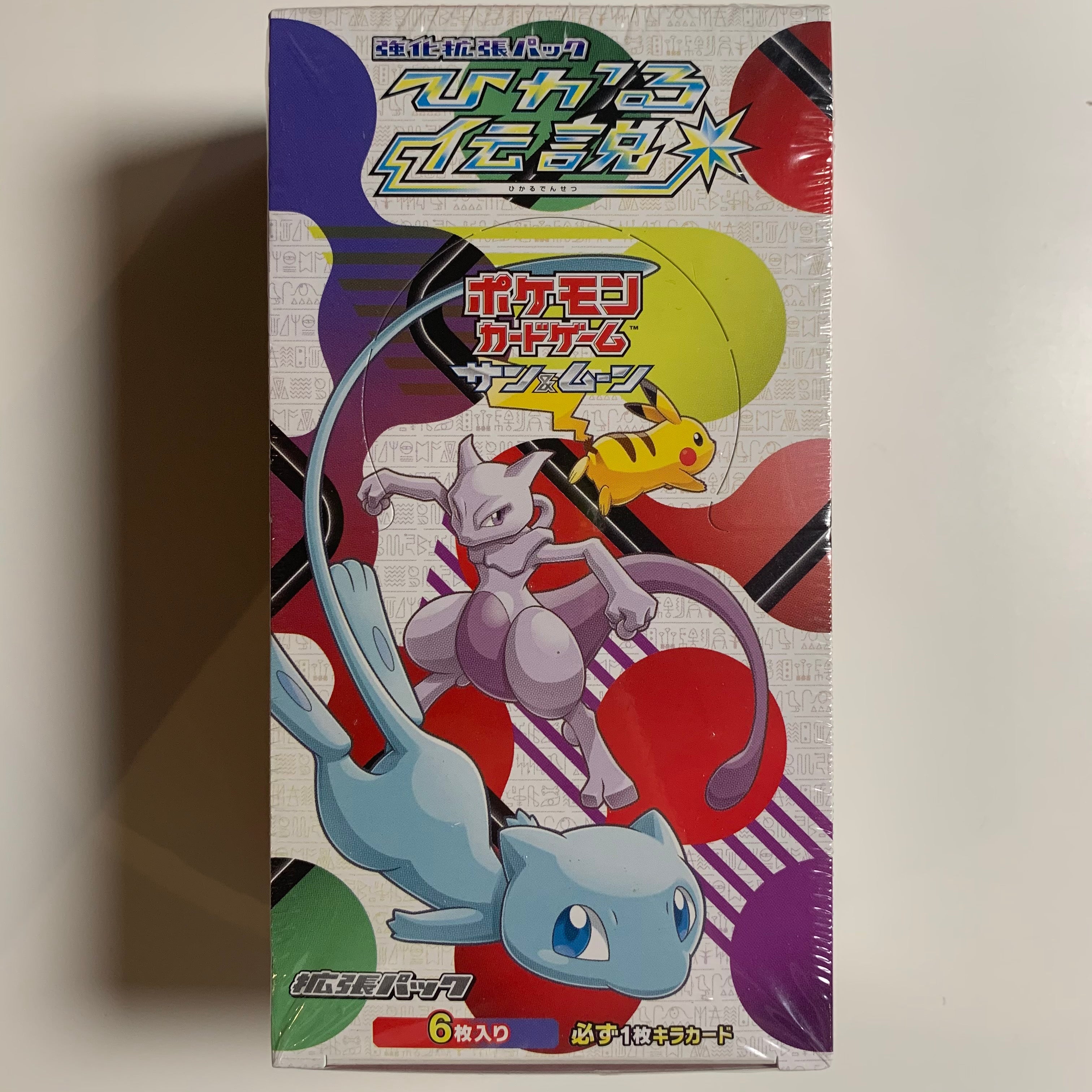 Pokemon TCG Japanese Sun & Moon Shining Legends (SM3+) Booster Box – PokeWayne