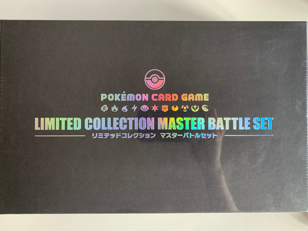 Pokemon TCG Japanese Sun & Moon Limited Collection Master Battle Set