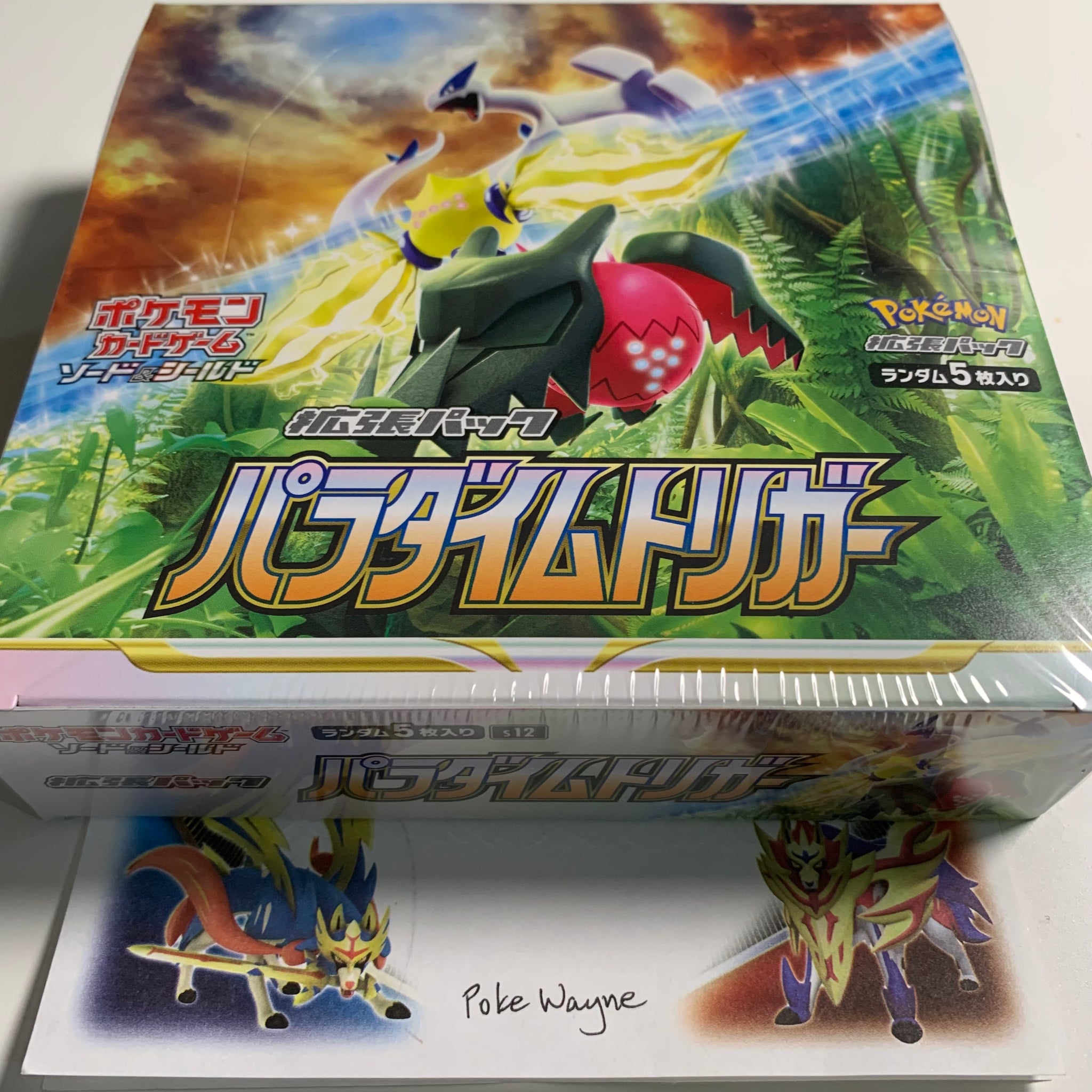 2022 Japanese Pokemon Cards Pokmon Sword & Shield Paradigm Trigger Japanese Booster Box - Sealed 2022 Edition Pokemon Japanese Paradigm Trigger Price 2022 Japanese Pokemon Cards Pokmon Sword & Shield Paradigm Trigger Japanese Booster Box - Sealed 2022 Edition Pokemon Japanese Paradigm Trigger Price