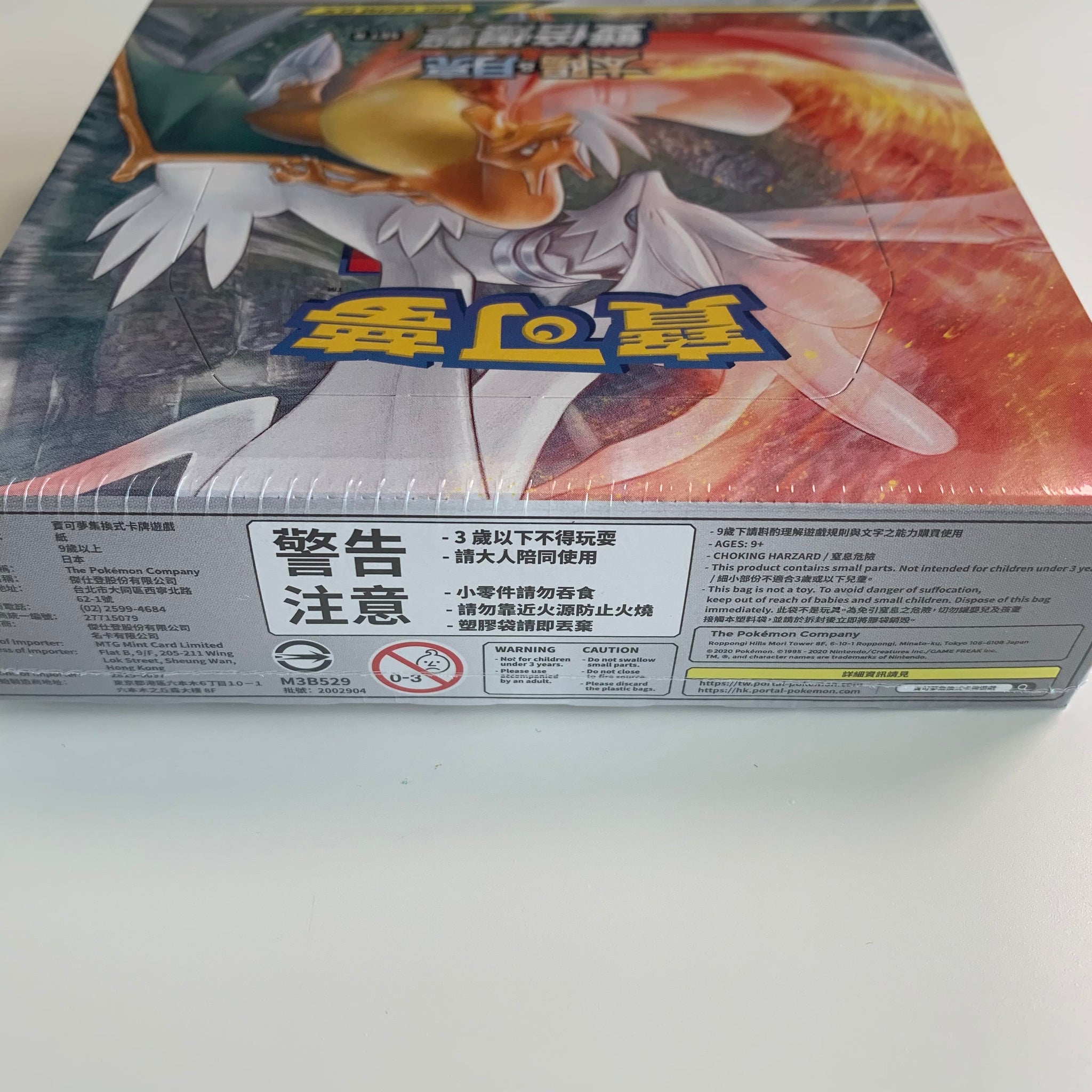 buy phantasmal flames booster box case canada Pokemon Mega Evolution Phantasmal Flames Elite Trainer Box – Card Dynasty main image 0