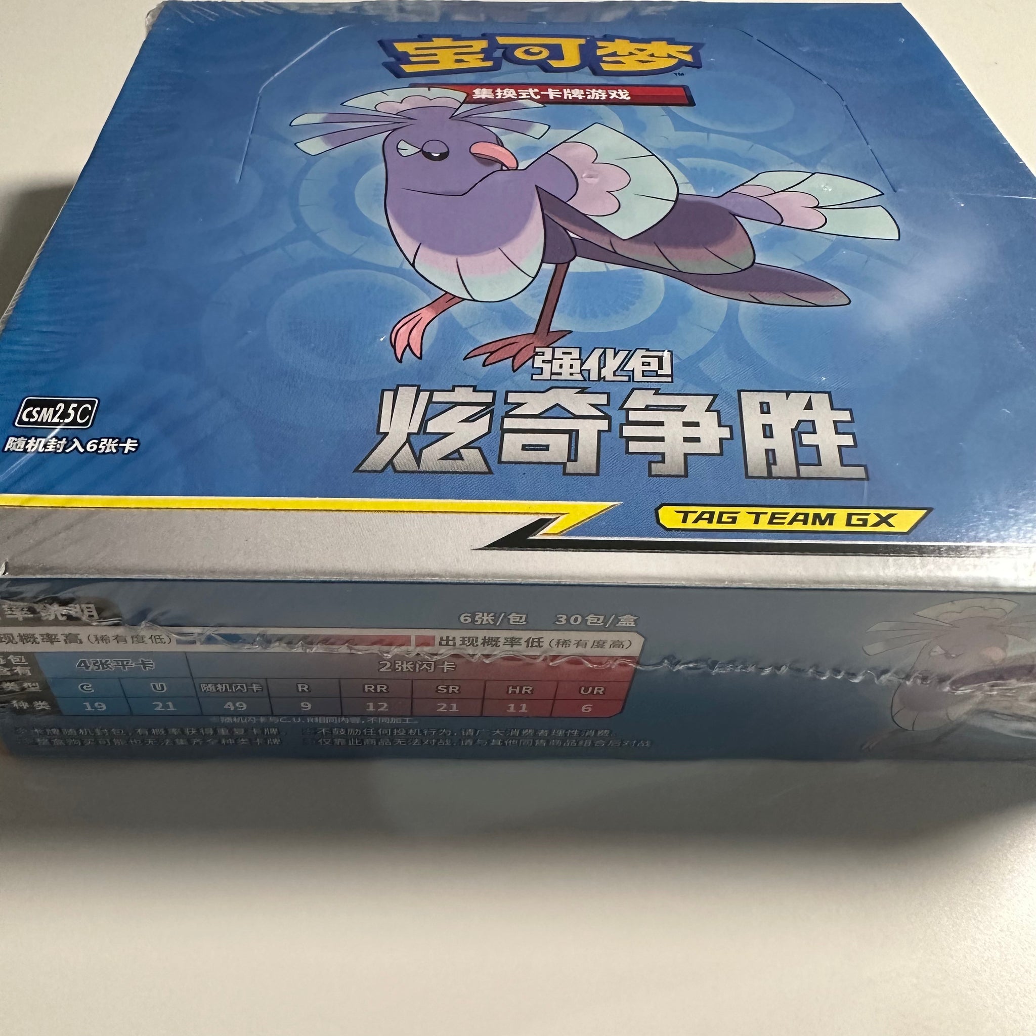 テミン SUM×CLEVOSトレカ ② Pokemon Shine Together (CSM2B) Booster Box [Simplified