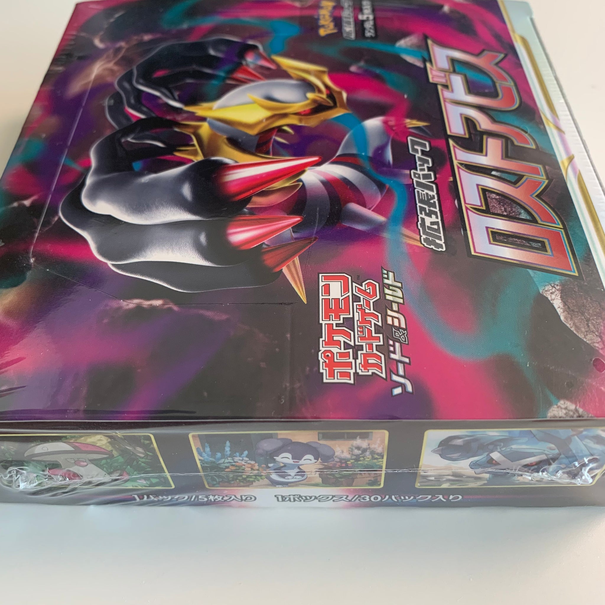 Pokemon TCG Japanese Sword & Shield Lost Abyss (s11) Booster Box – PokeWayne