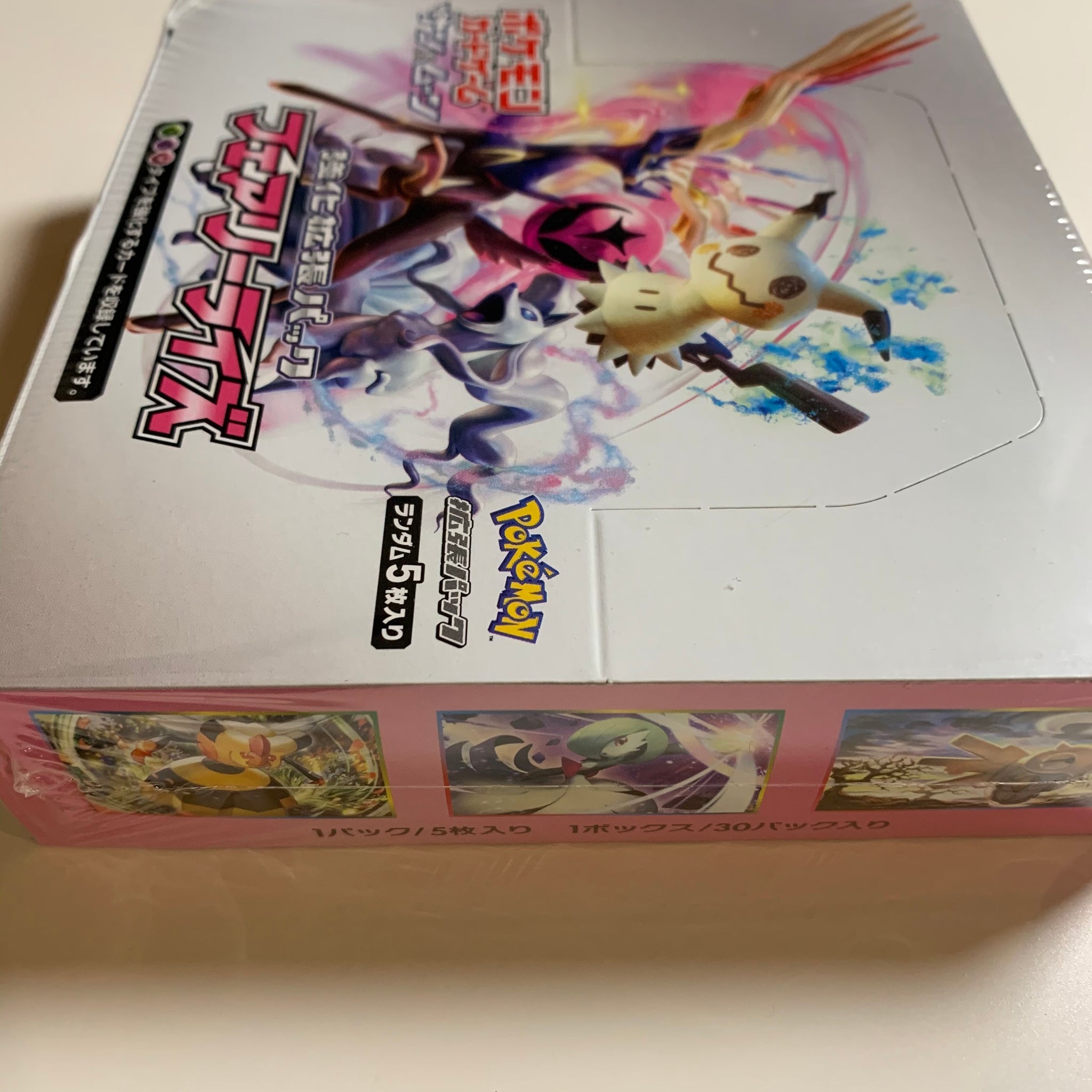 japanese pokemon fairy rise booster box Pokemon TCG Japanese Sun & Moon Fairy Rise (SM7b) Booster Box – PokeWayne