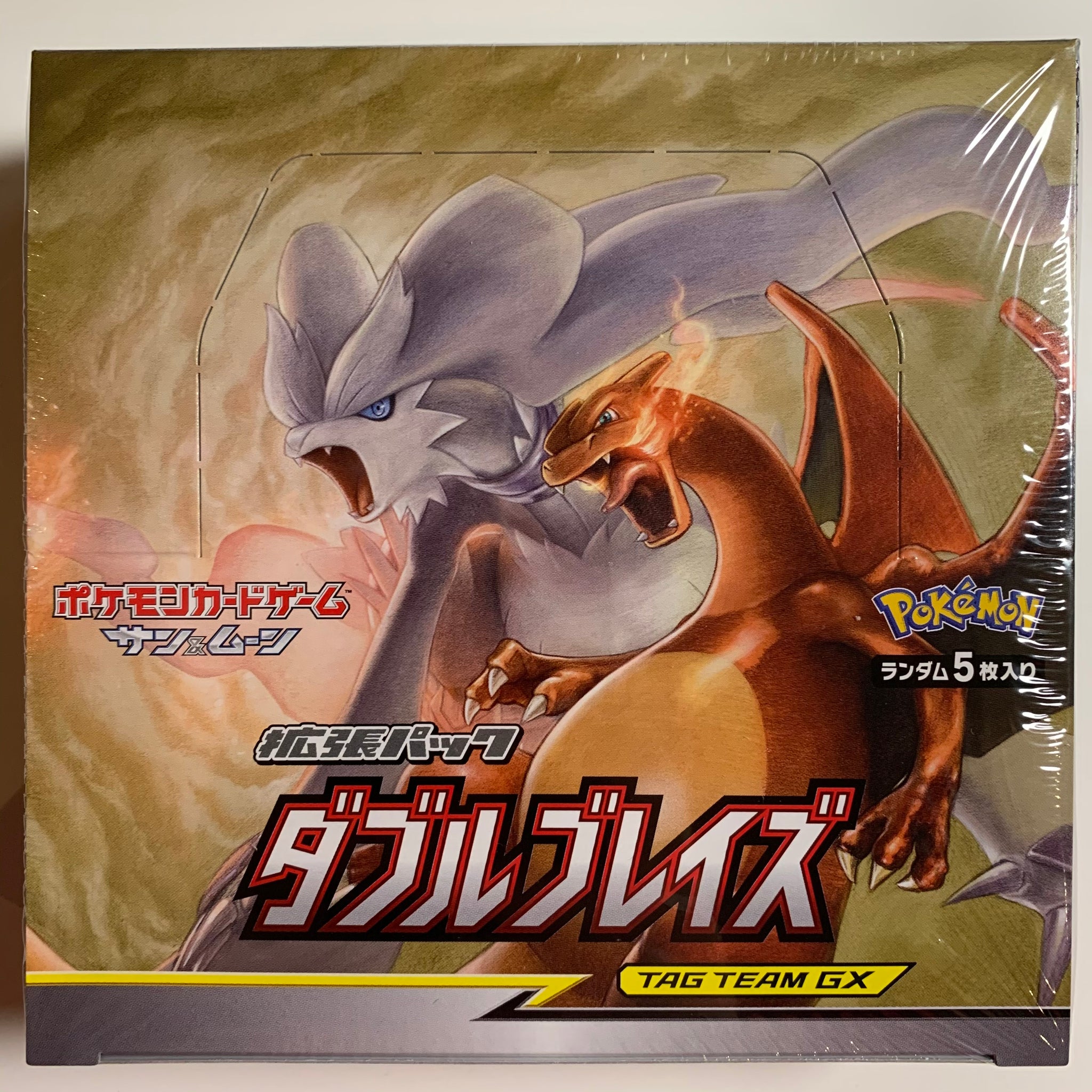 Pokemon TCG Japanese Sun & Moon Double Blaze (SM10) Booster Box – PokeWayne