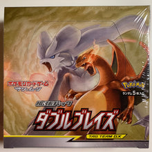 Load image into Gallery viewer, Pokemon TCG Japanese Sun &amp; Moon Double Blaze (SM10) Booster Box
