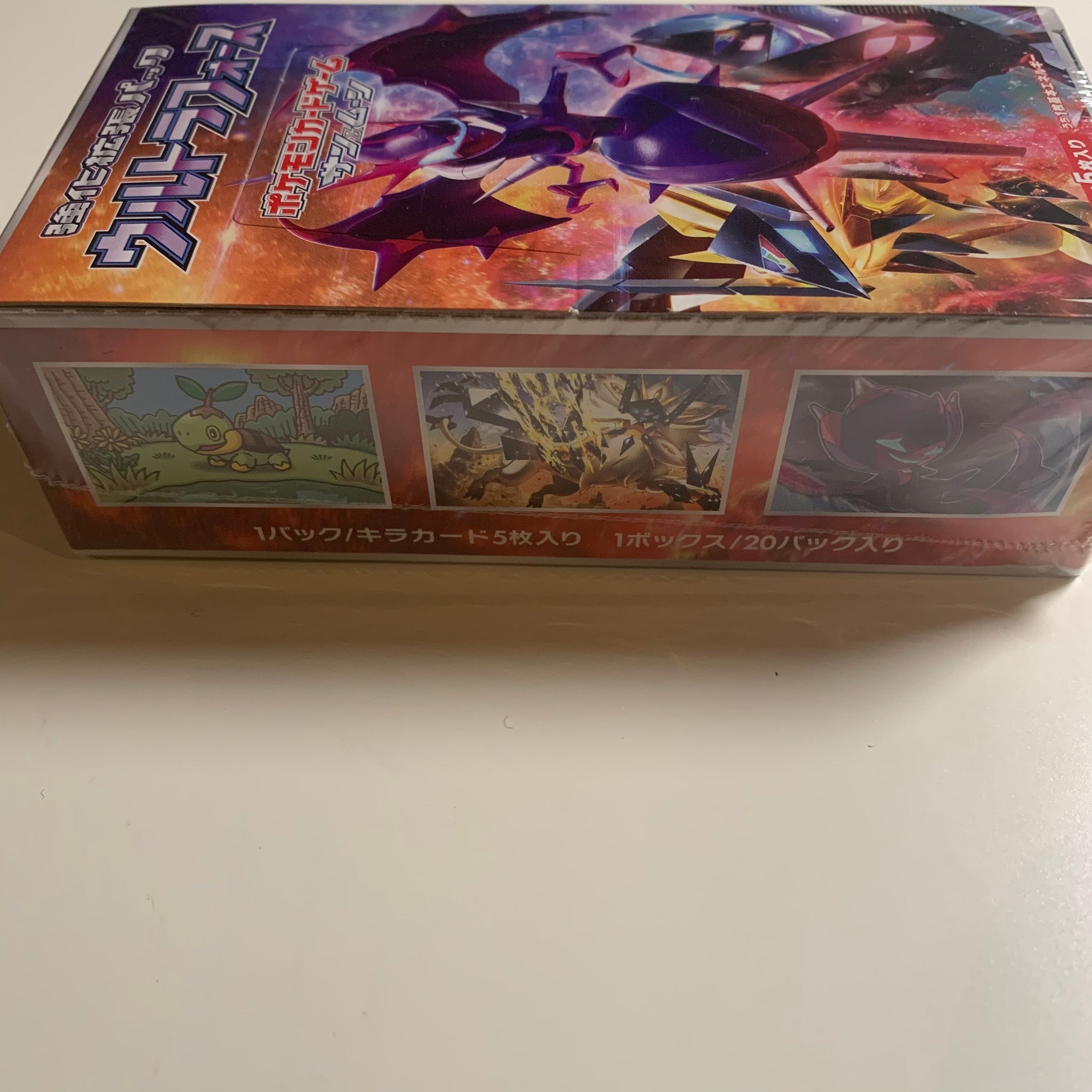 Pokemon TCG Japanese Sun & Moon Ultra Force (SM5+) Booster Box – PokeWayne