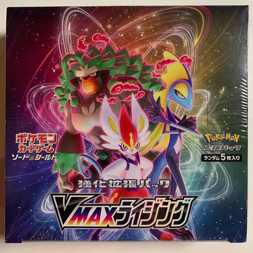 Pokemon TCG Japanese Sword & Shield VMAX Rising (S1a) Booster Box