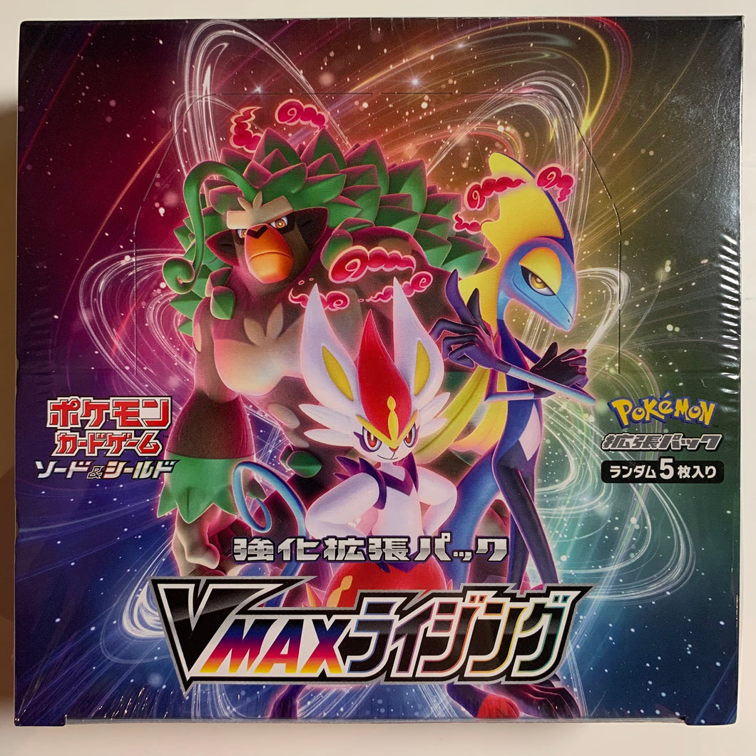 Pokemon TCG Japanese Sword & Shield VMAX Rising (S1a) Booster Box PokeWayne Pokemon TCG Japanese Sword & Shield VMAX Rising (S1a) Booster Box PokeWayne
