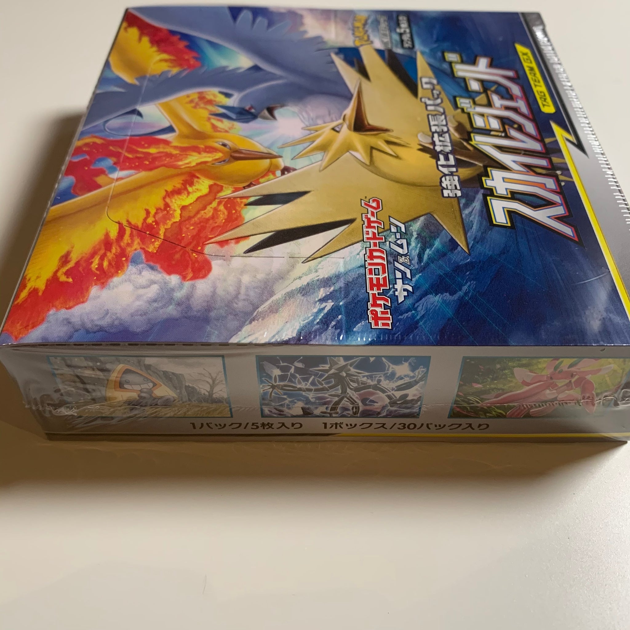 sky legends booster box Pokemon TCG Japanese Sun & Moon Sky Legends (SM10b) Booster Box – PokeWayne