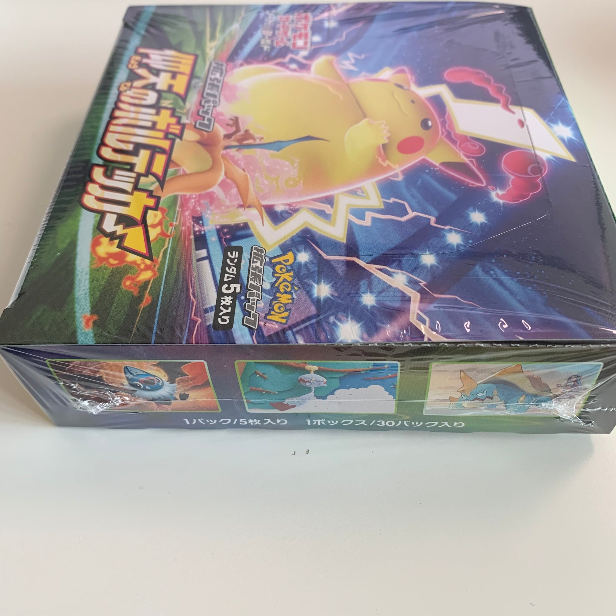 Pokemon TCG Japanese Sword & Shield Amazing Volt Tackle (S4) Booster B –  PokeWayne