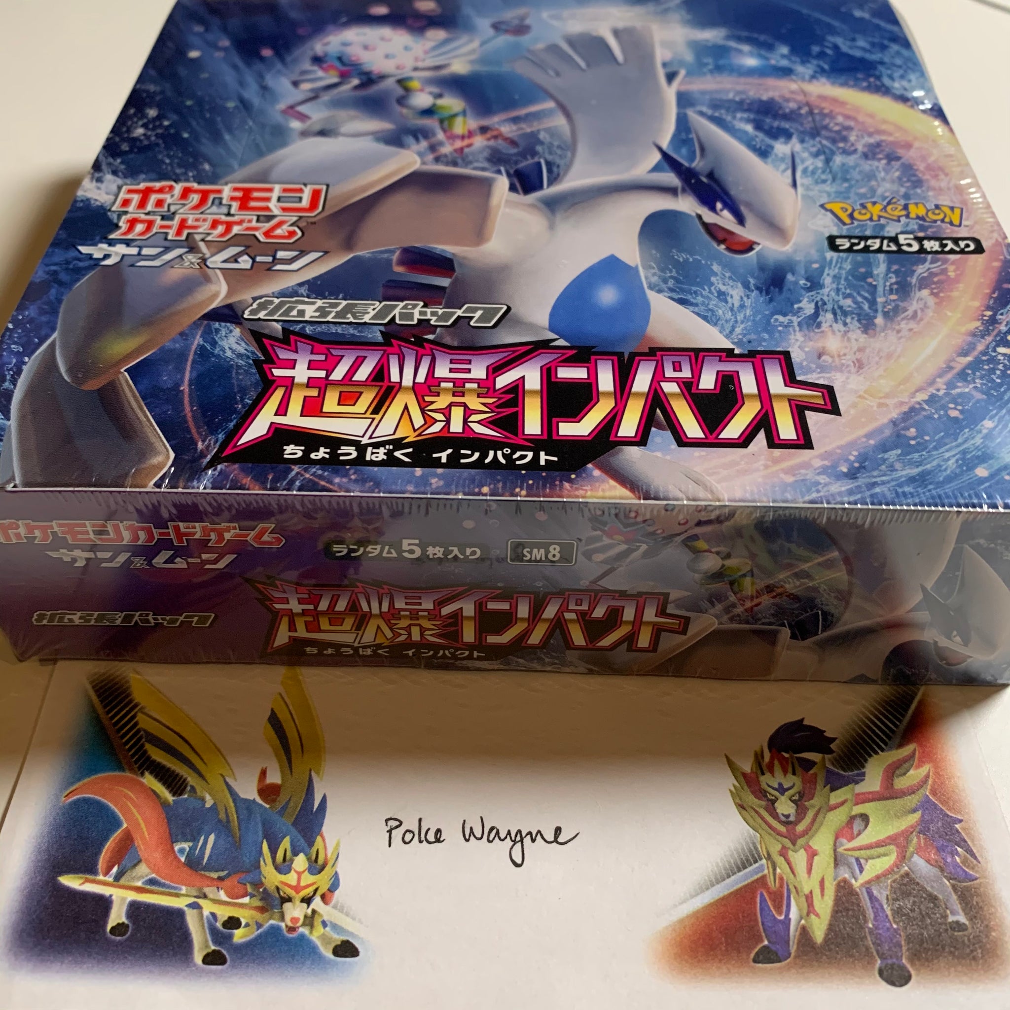 Pokemon TCG Japanese Sun & Moon Explosive Impact (SM8) Booster Box Pokemon TCG Japanese Sun & Moon Explosive Impact (SM8) Booster Box