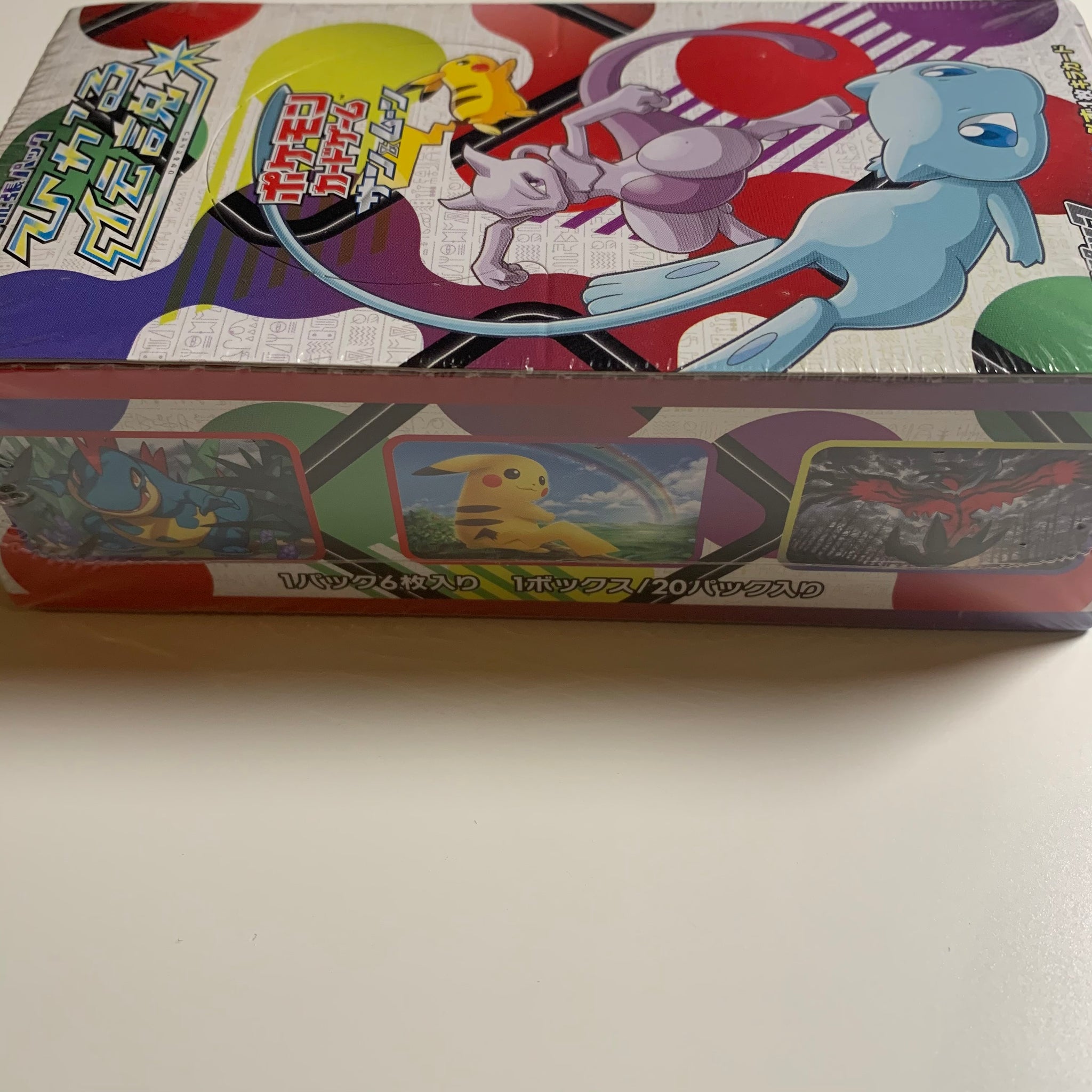 Pokemon TCG Japanese Sun & Moon Shining Legends (SM3+) Booster Box PokeWayne Pokemon TCG Japanese Sun & Moon Shining Legends (SM3+) Booster Box PokeWayne