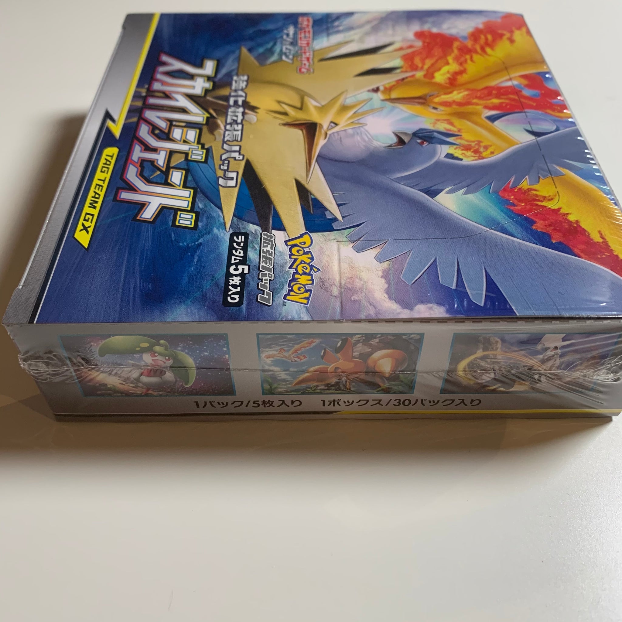 pokemon sky legends booster box Pokmon TCG: Sword & Shield-Evolving Skies Booster Display Box (36 Packs)