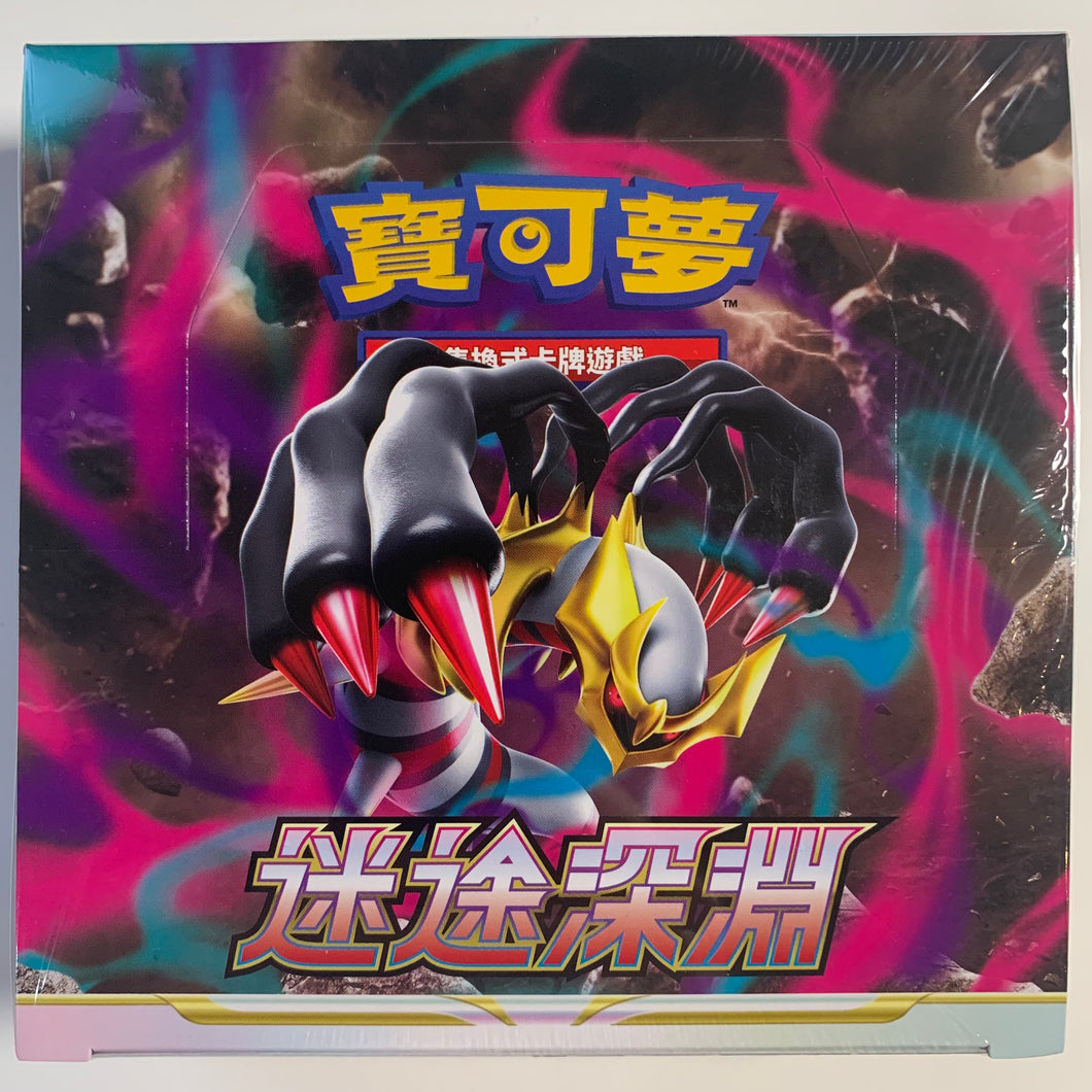 Pokemon TCG Chinese Sword & Shield Lost Abyss (s11) Booster Box