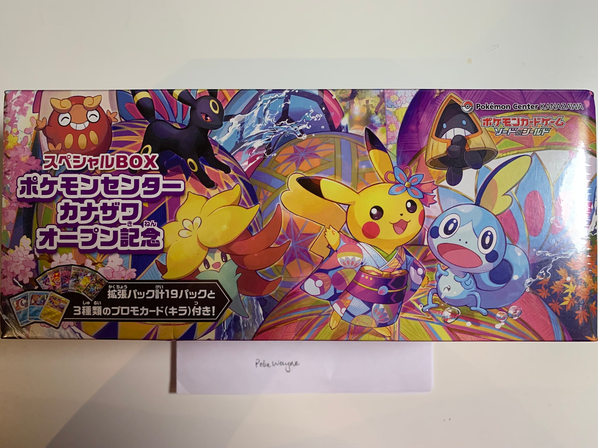 Pokemon TCG Japanese Sword & Shield Pokemon Center Kanazawa Pikachu Box