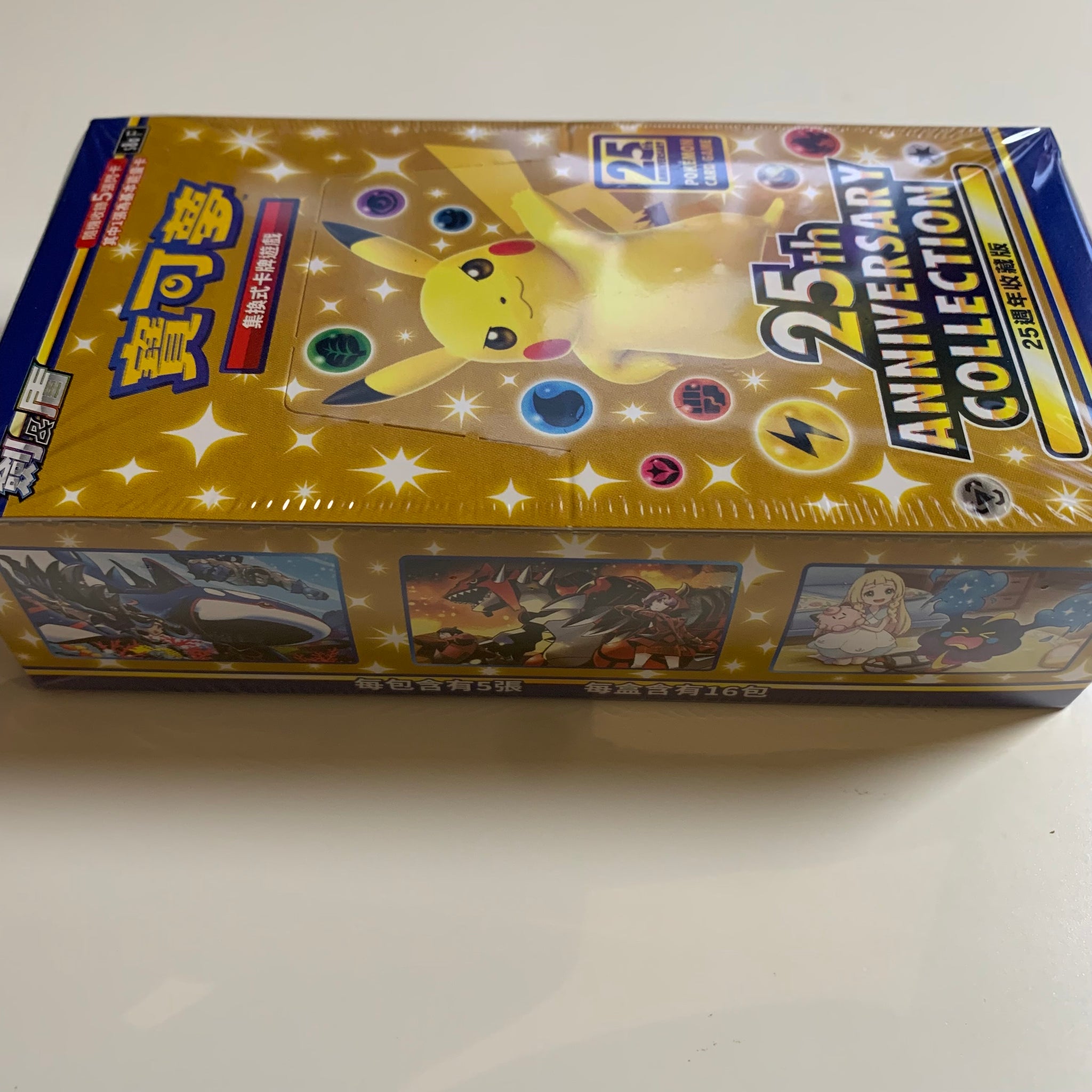 Pokemon Celebrations Booster good Packs