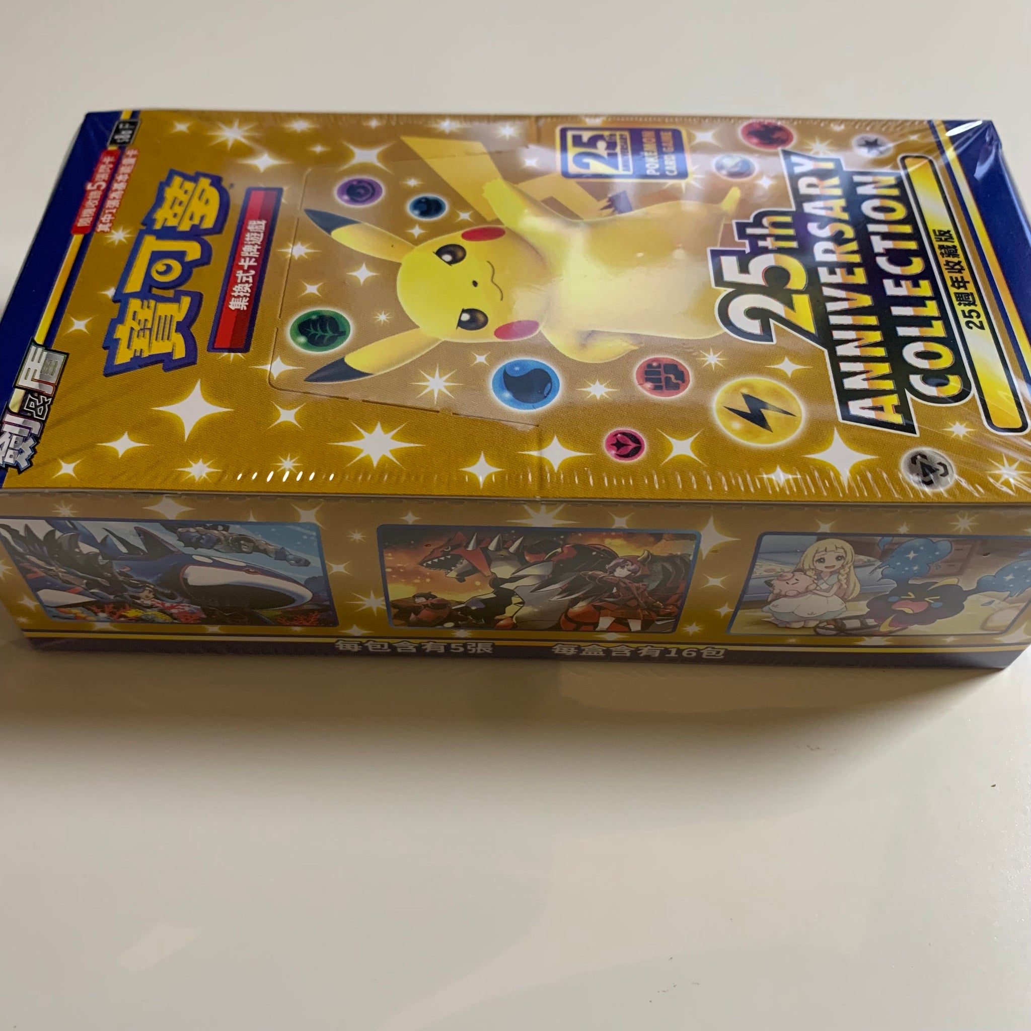 Pokemon TCG Chinese Sword & Shield Celebrations 25th Anniversary (s8a) PokeWayne Pokemon TCG Chinese Sword & Shield Celebrations 25th Anniversary (s8a) PokeWayne