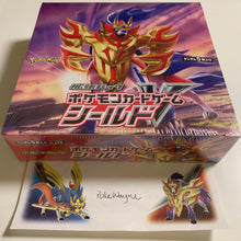 Load image into Gallery viewer, Pokemon TCG Japanese Sword &amp; Shield Base Set: Shield (s1H) Booster Box
