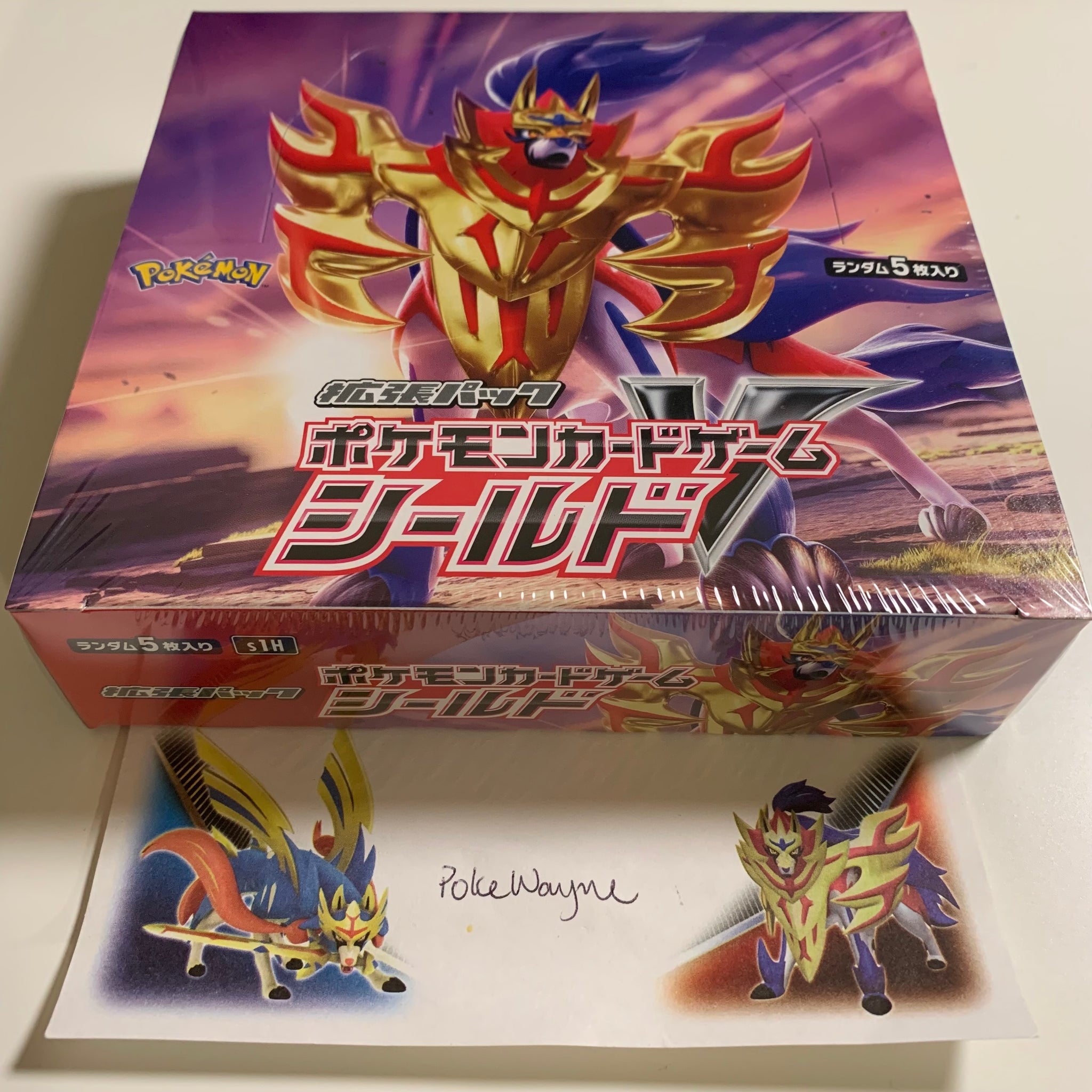 Pokemon TCG Japanese Sword & Shield Base Set: Shield (s1H) Booster Box Pokemon TCG Japanese Sword & Shield Base Set: Shield (s1H) Booster Box