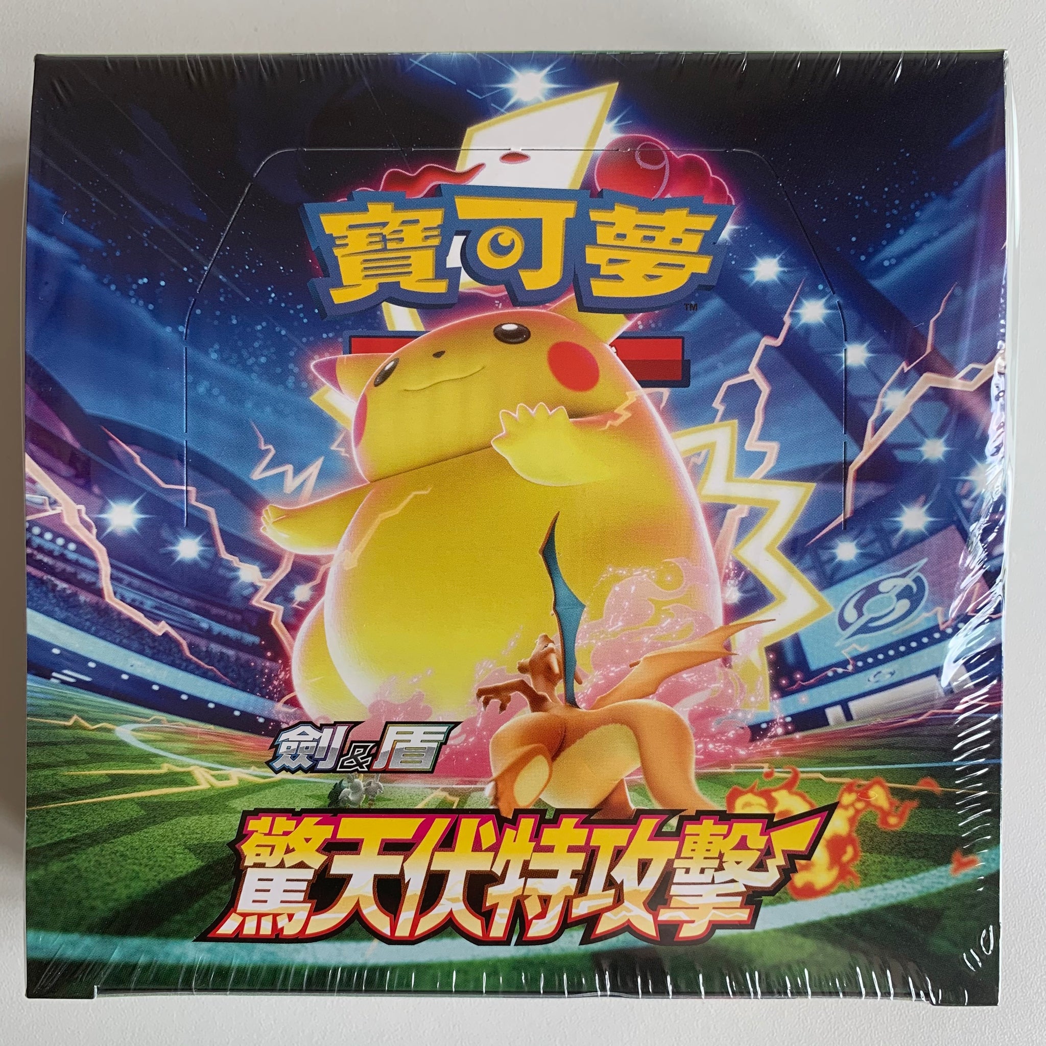 Pokemon TCG Chinese Sword & Shield Amazing Volt Tackle (S4) Booster Box Pokemon TCG Chinese Sword & Shield Amazing Volt Tackle (S4) Booster Box