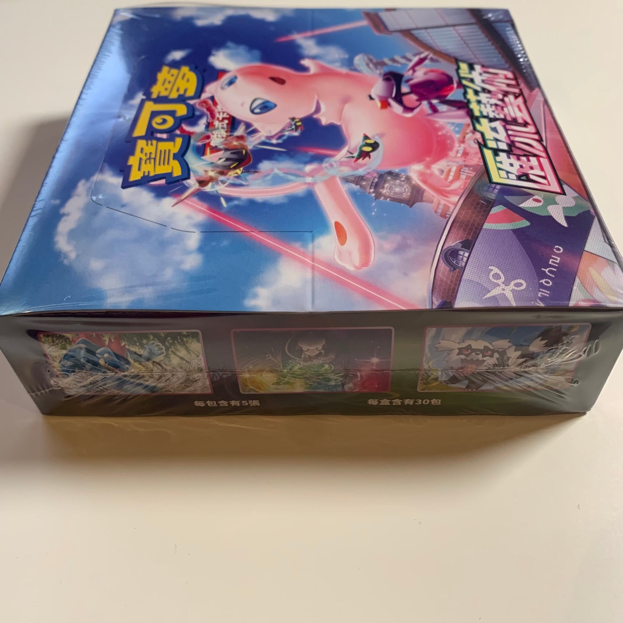 Pokemon TCG Chinese Sword & Shield Fusion Arts (s8) Booster