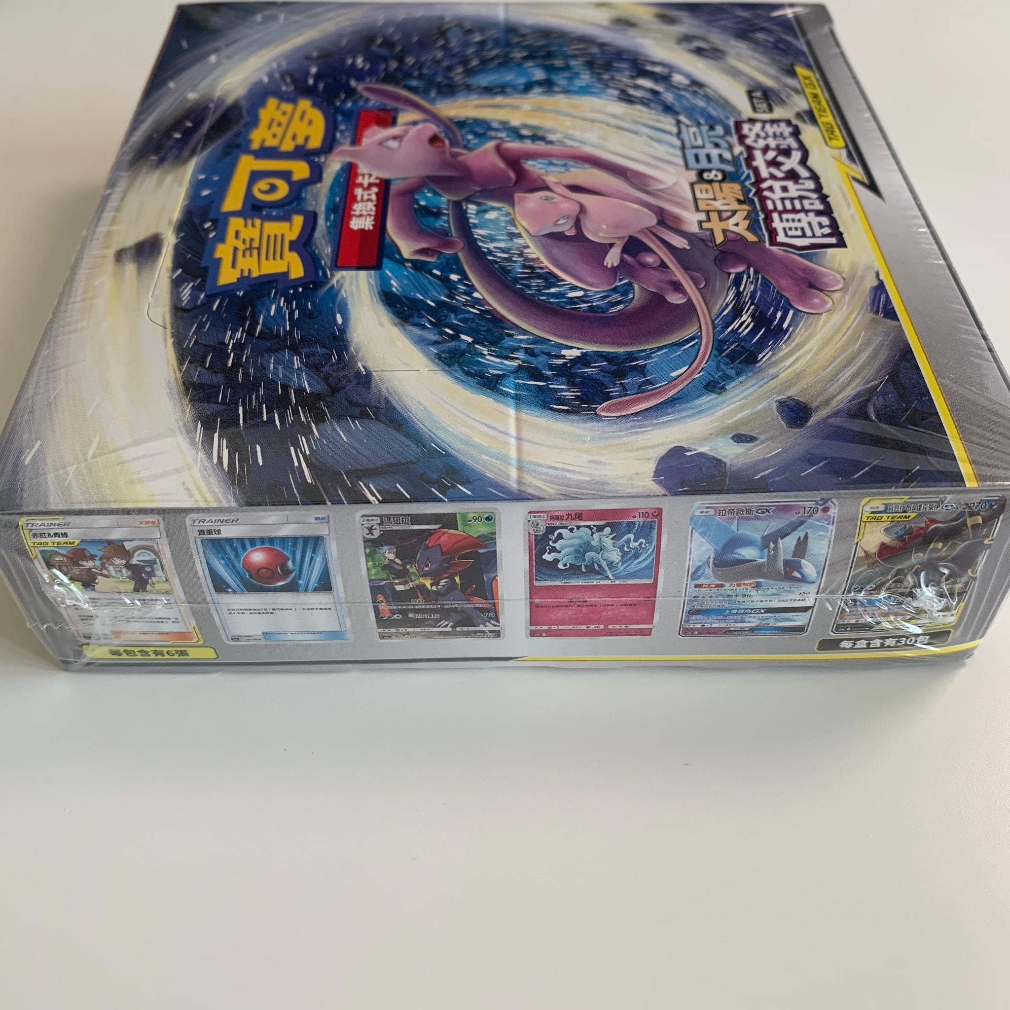 Pokemon TCG Chinese Sun & Moon Legendary Clash