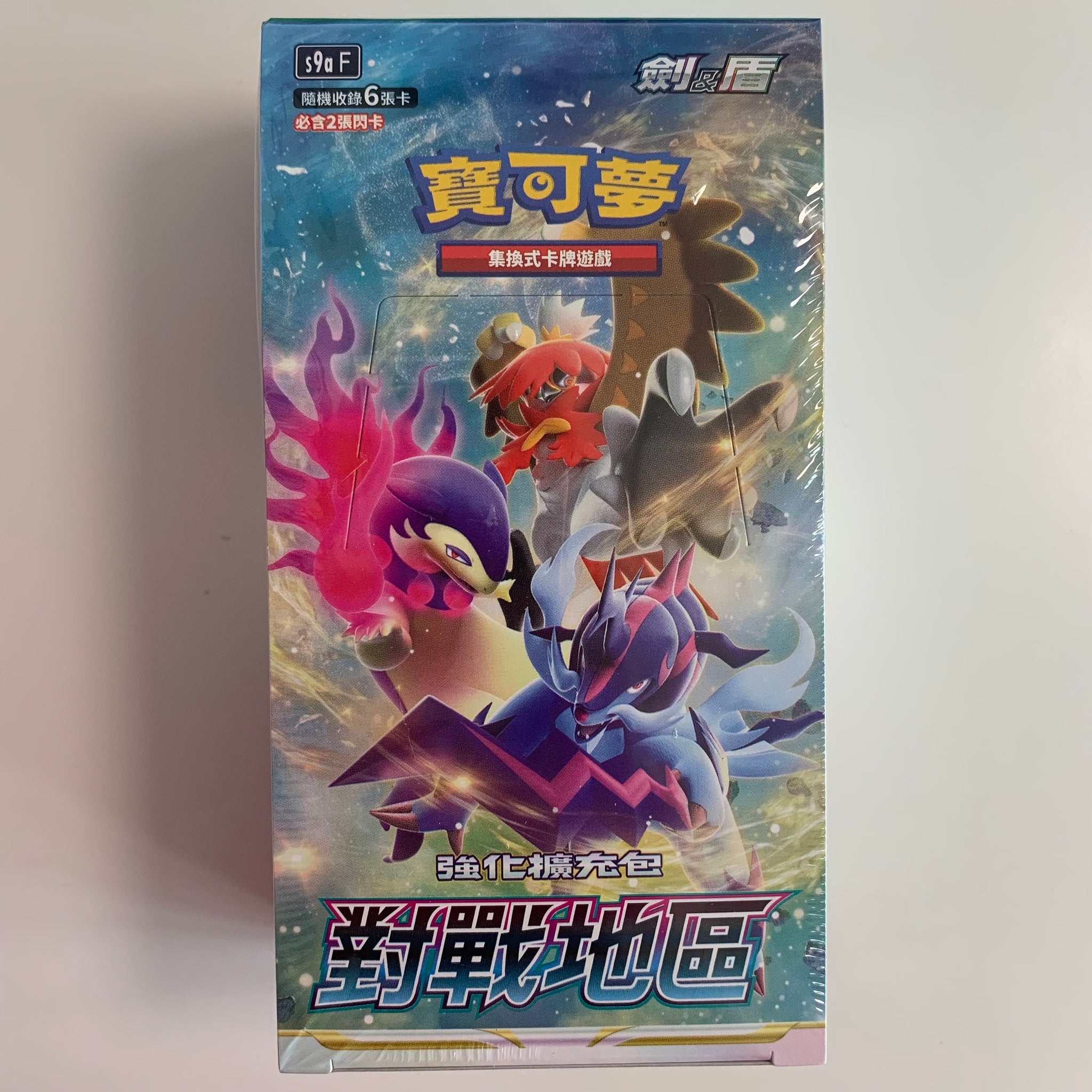 Pokemon TCG Chinese Sword & Shield Battle Region (s9a) Booster Box Pokemon TCG Chinese Sword & Shield Battle Region (s9a) Booster Box