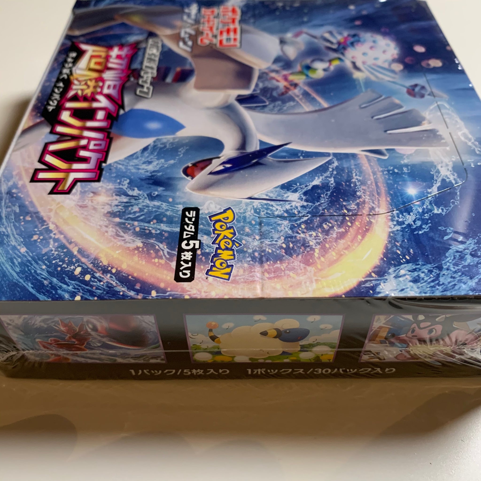 pokemon sm8b booster box Pokemon TCG Japanese Sun & Moon Explosive Impact (SM8) Booster Box – PokeWayne
