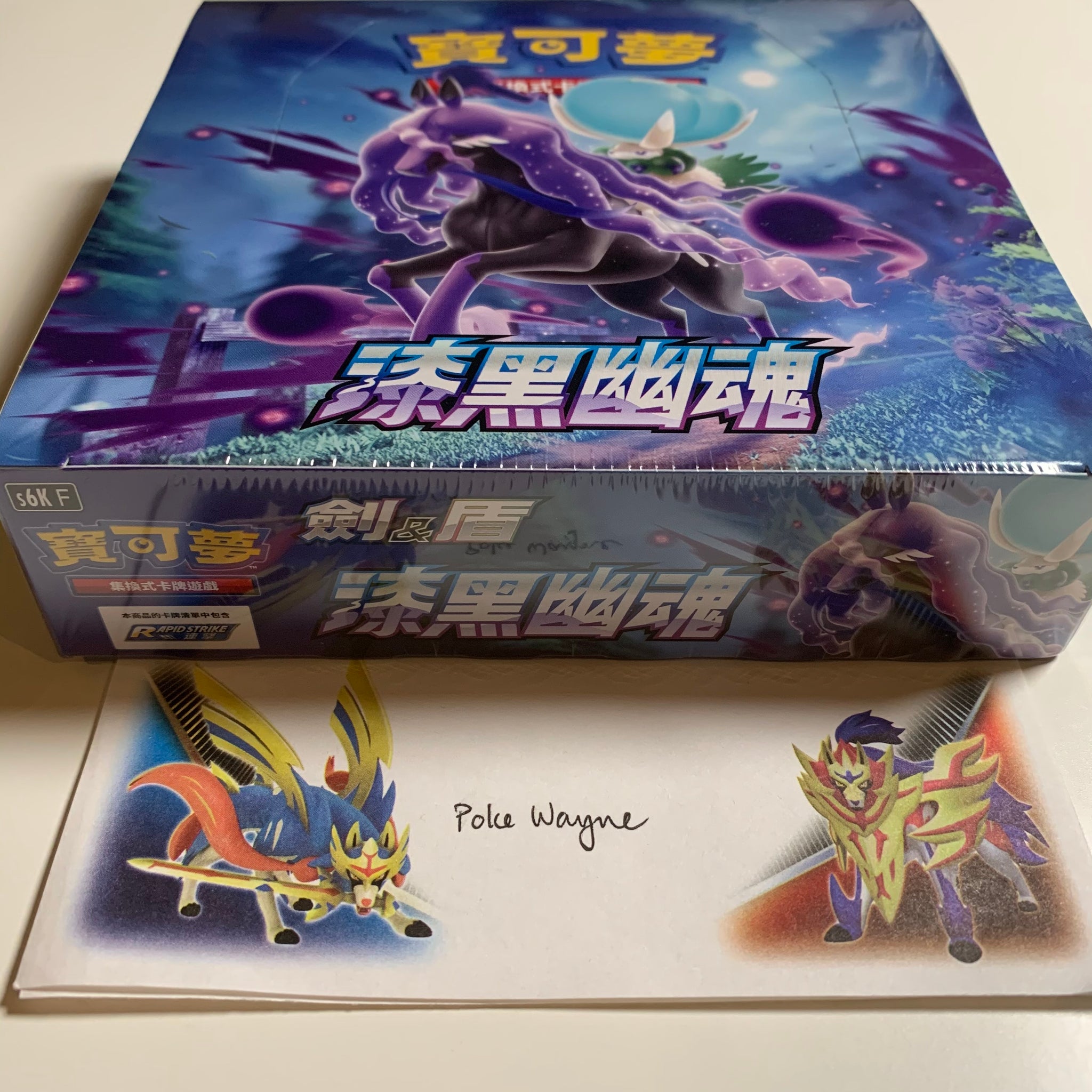 gale thrust pokemon card value Rapid Strike Urshifu Vmax HP330 Gold Foil Fan Art Display Gale Thrust