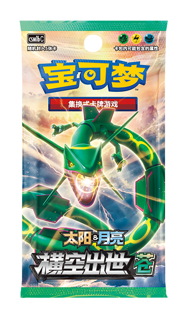 Pokemon Simplified Chinese Sun & Moon CSM1.5C Enhanced Booster Box – Lisia Pop Up (Factory Sealed)