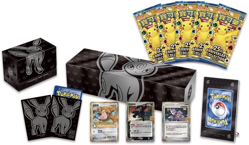 Pokemon TCG Chinese Sword & Shield Celebrations 25th Anniversary (s8a) Umbreon Collection Box
